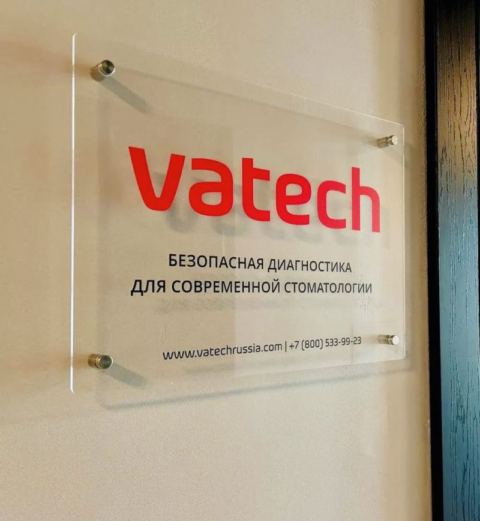 Превью видео о томографе Vatech Green X